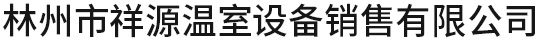 新鄉(xiāng)市雙利機(jī)械傳動(dòng)有限公司